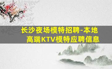 孝感酒吧招聘